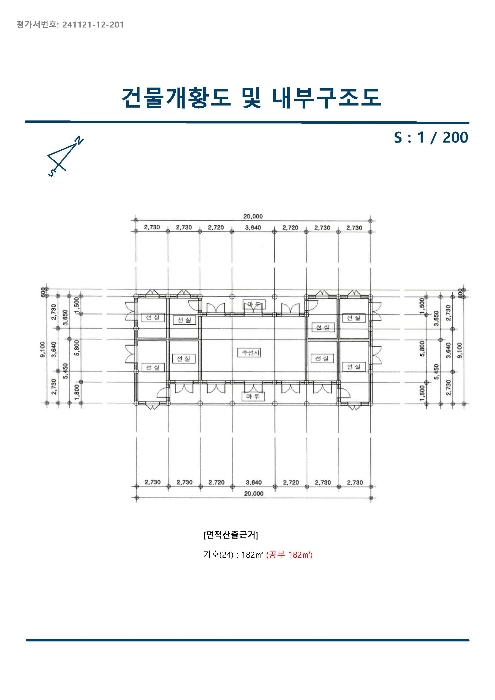 물건 사진 52