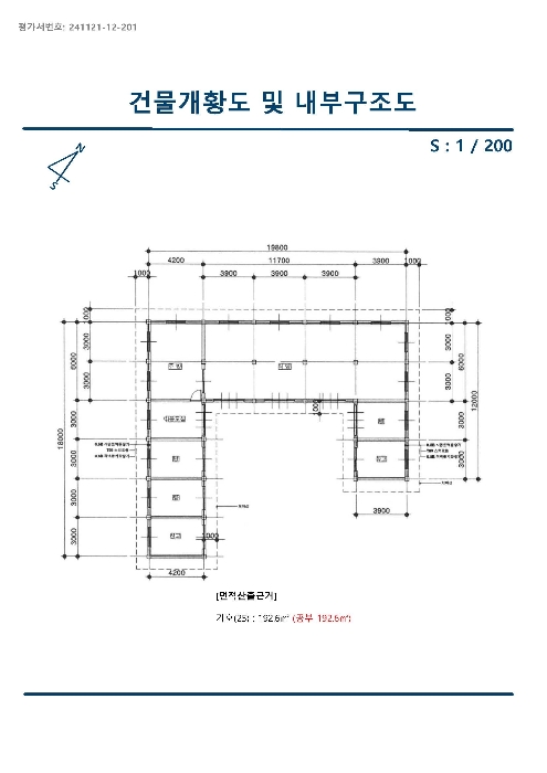 물건 사진 53
