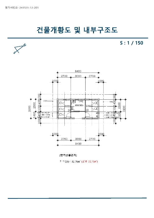 물건 사진 54