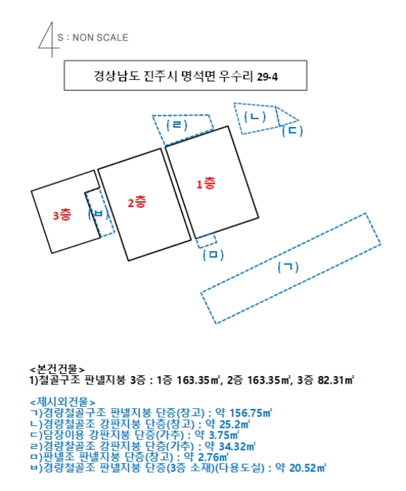 물건 사진 7