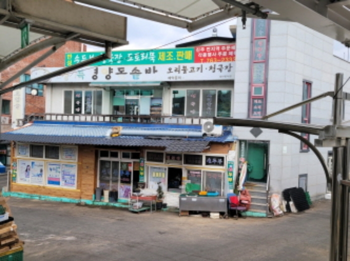 물건 사진 1