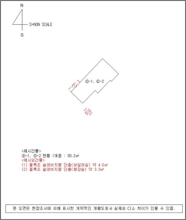 물건 사진 120