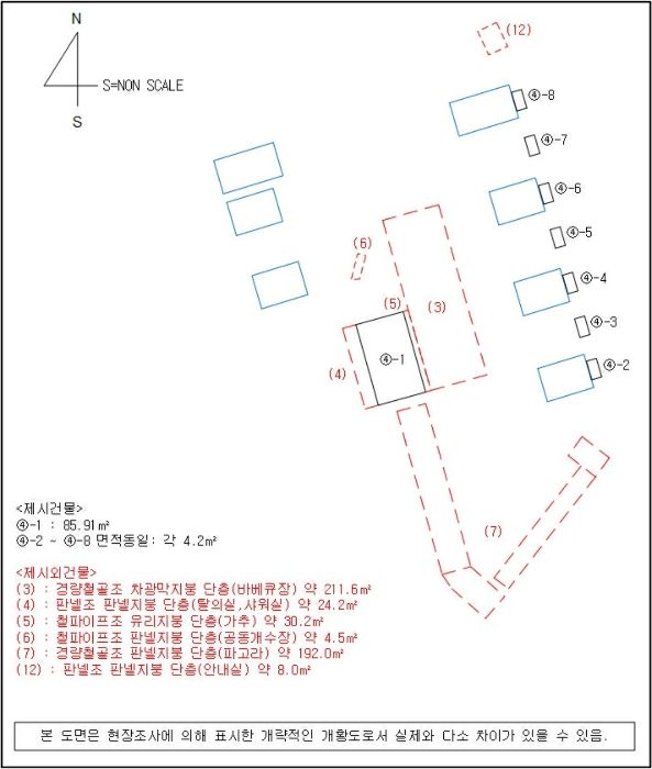 물건 사진 122