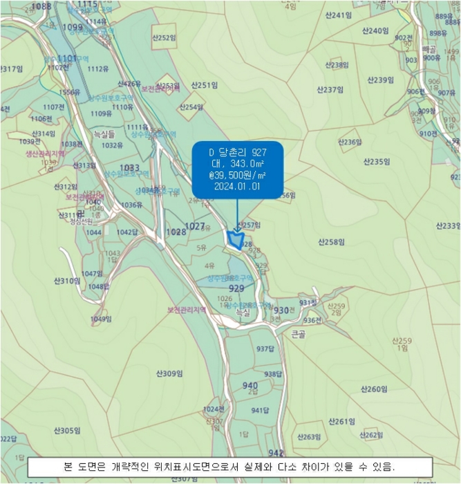 물건 사진 55