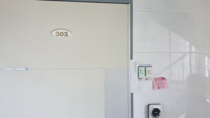물건 사진 2