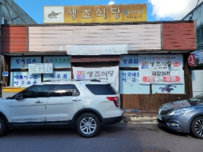 물건 사진 1