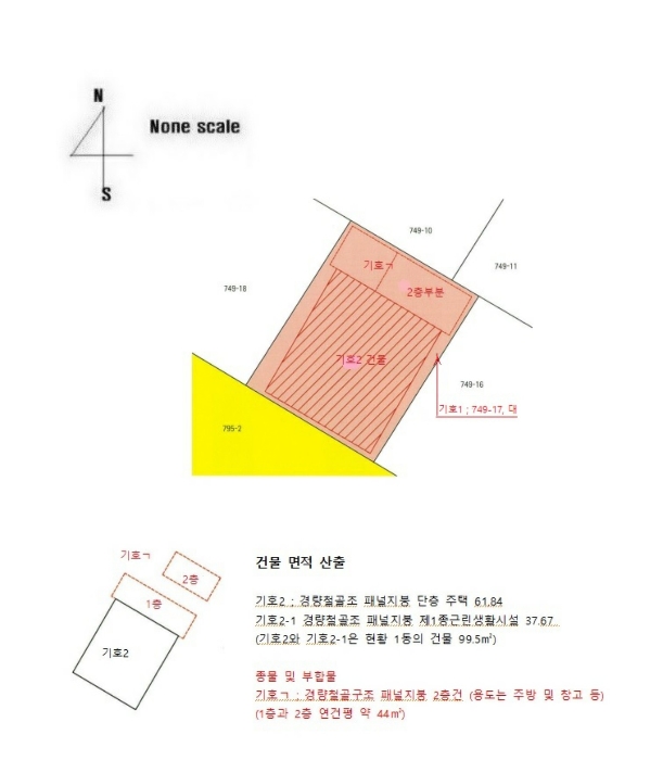 물건 사진 5