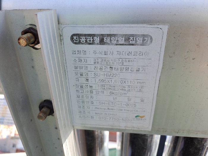 물건 사진 14
