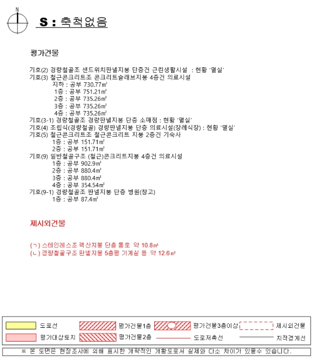 물건 사진 13