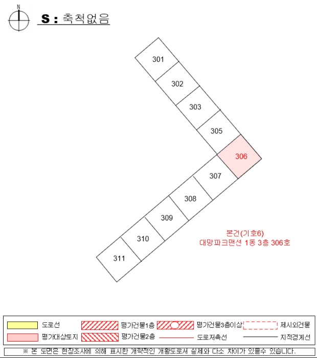 물건 사진 14