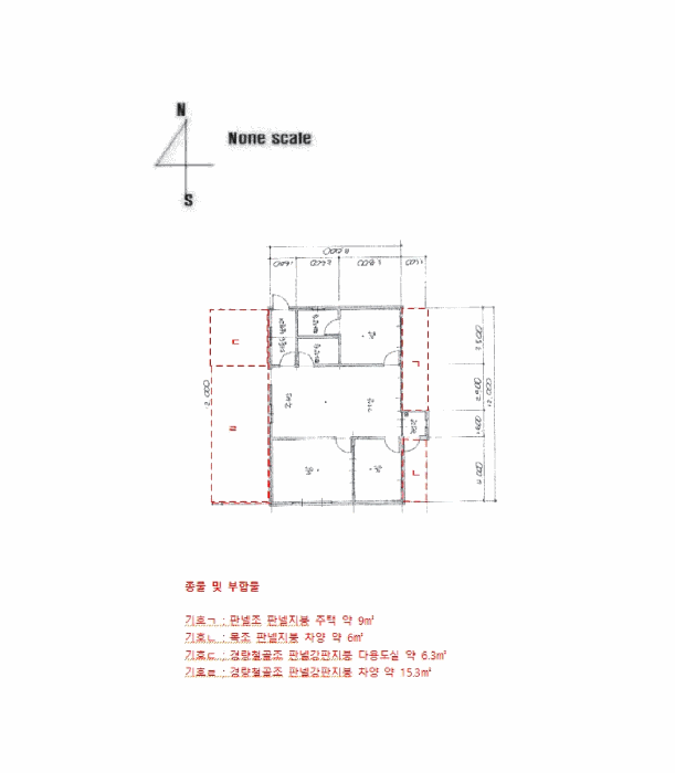 물건 사진 33
