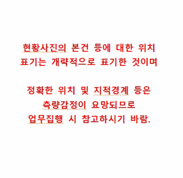 물건 사진 77