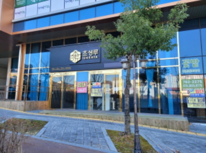 물건 사진 2