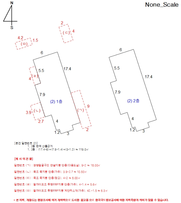 물건 사진 9