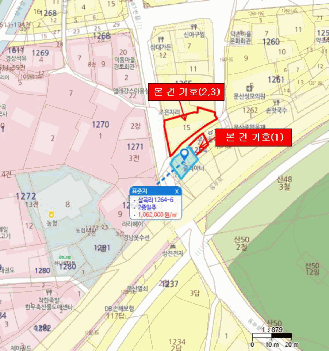 물건 사진 12