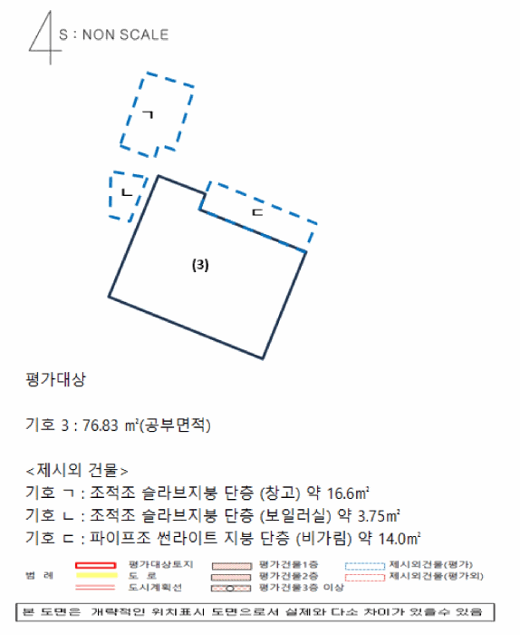 물건 사진 11