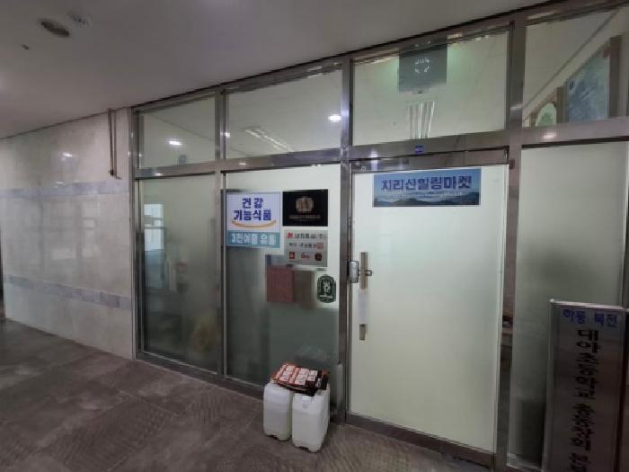 물건 사진 3