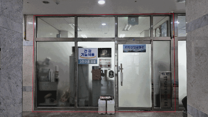 물건 사진 8