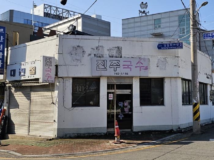 물건 사진 9