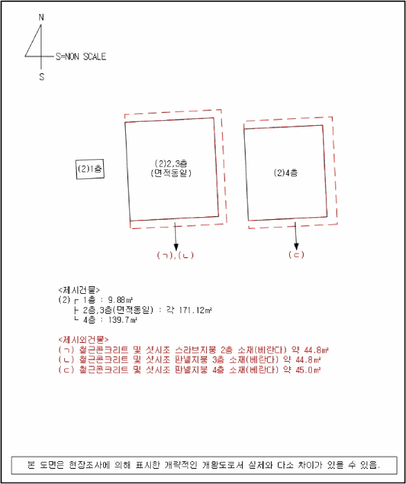 물건 사진 17