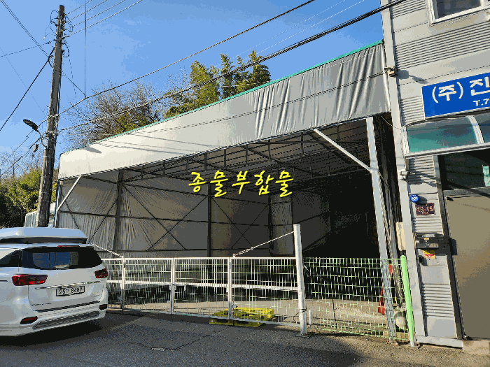 물건 사진 16