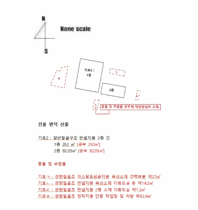 물건 사진 7
