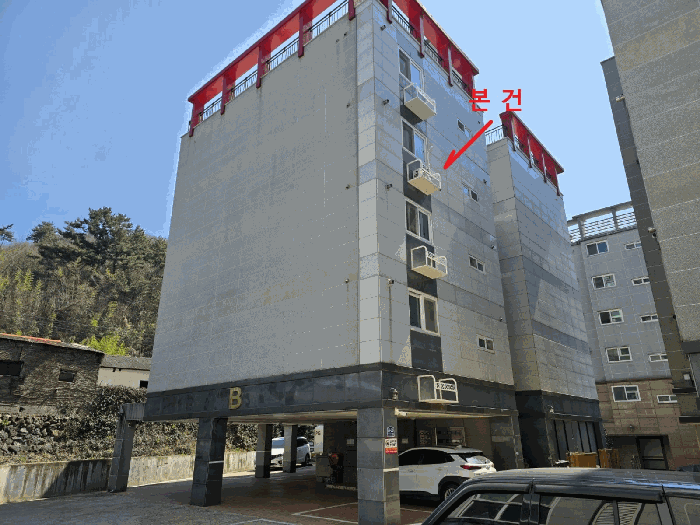 물건 사진 5