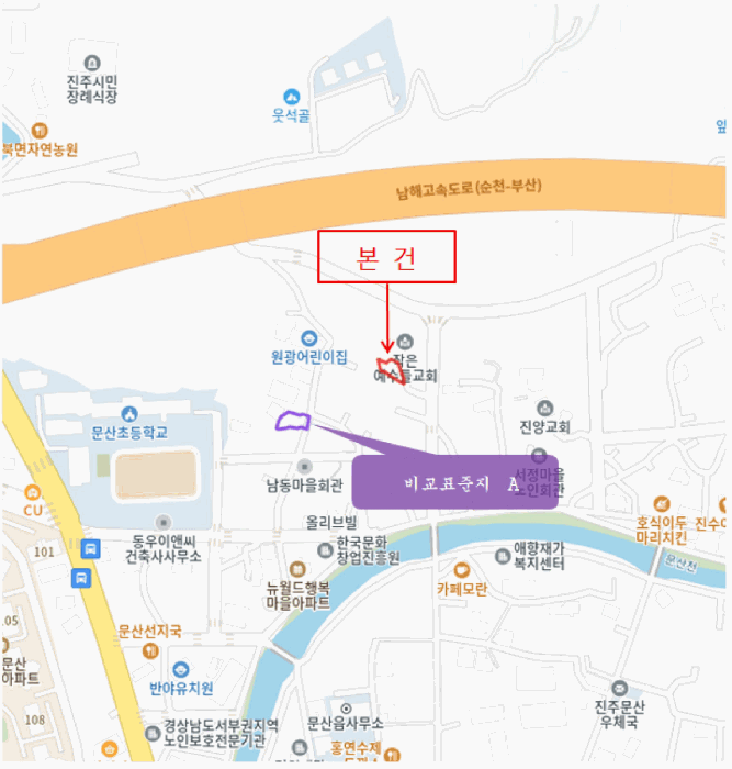 물건 사진 11