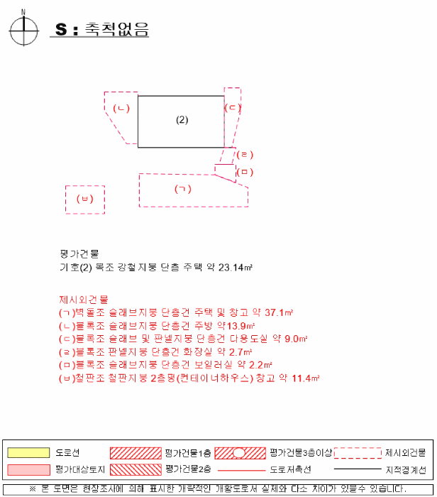 물건 사진 12