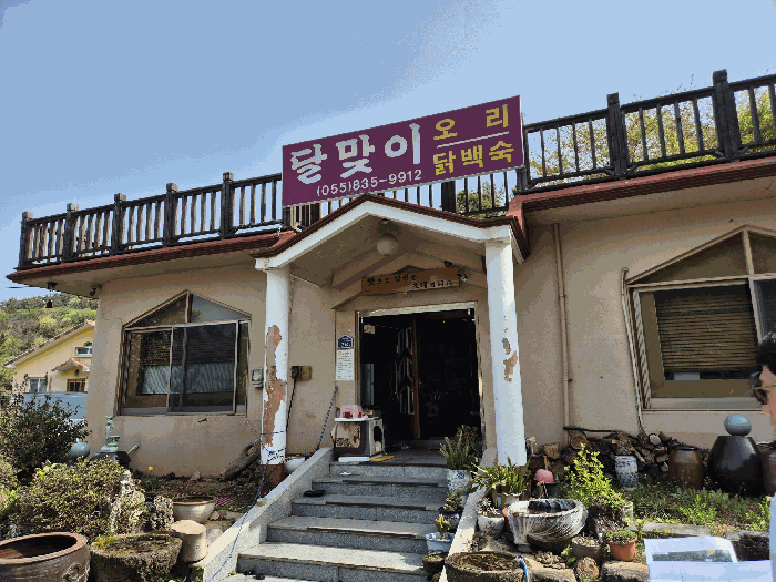 물건 사진 56