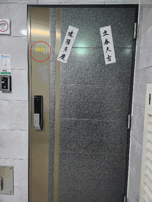 물건 사진 12