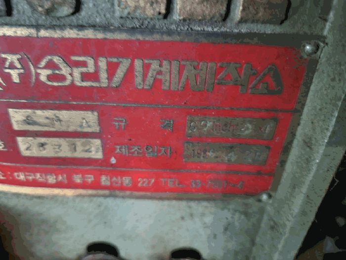 물건 사진 11