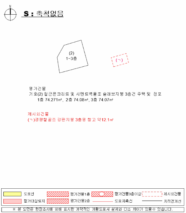물건 사진 3