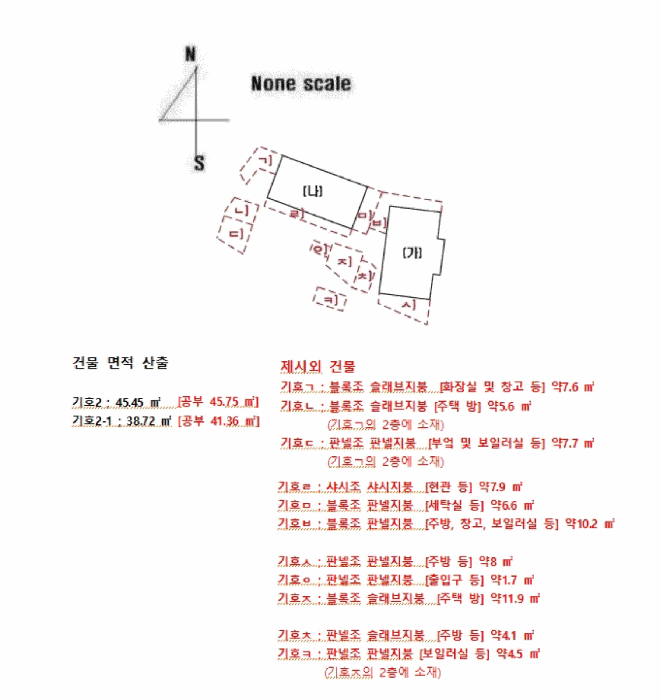 물건 사진 9