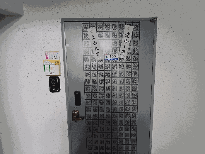 물건 사진 8