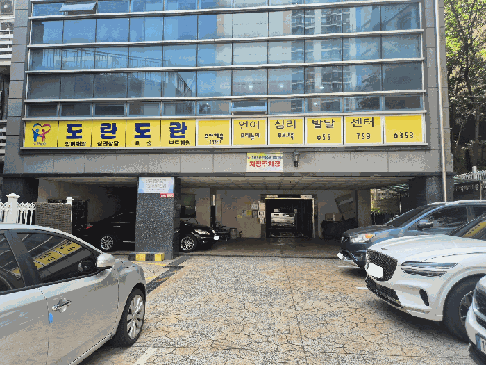 물건 사진 6
