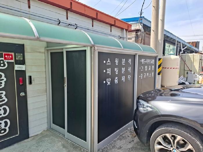 물건 사진 12