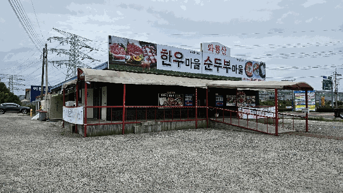 물건 사진 17
