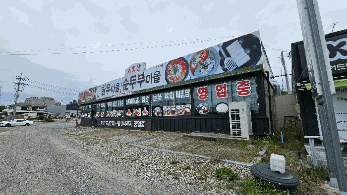물건 사진 28