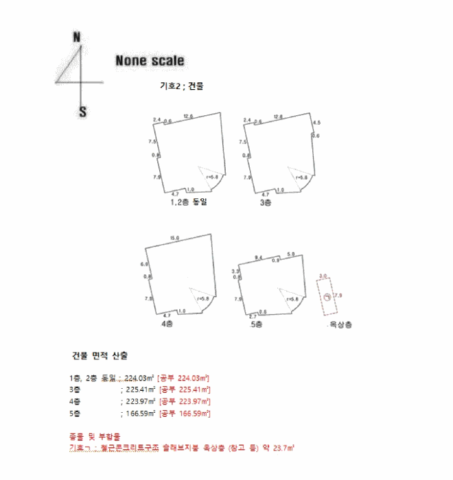 물건 사진 7