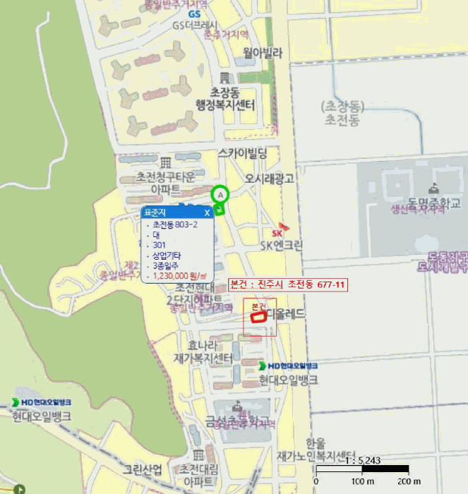 물건 사진 8