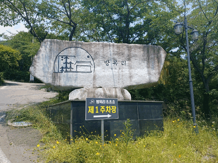 물건 사진 60