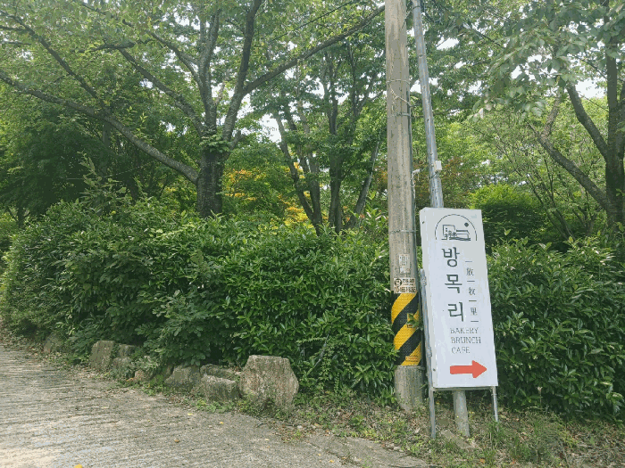 물건 사진 80