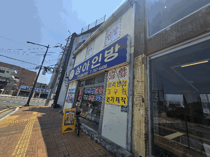 물건 사진 42