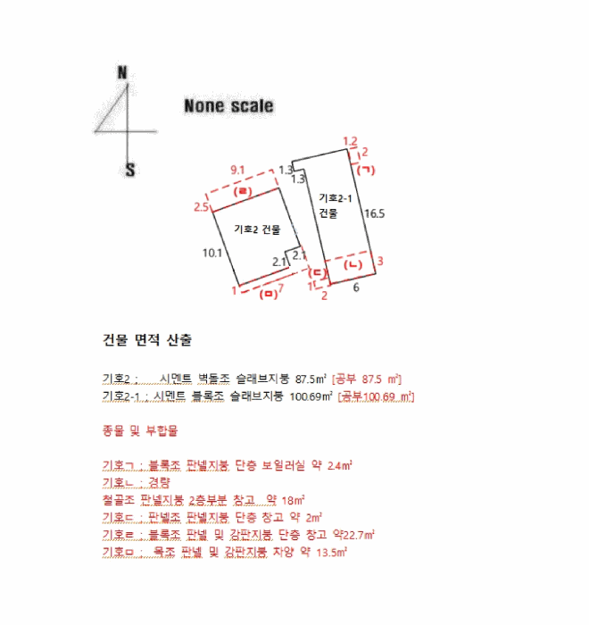 물건 사진 14