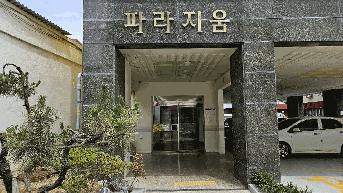 물건 사진 9