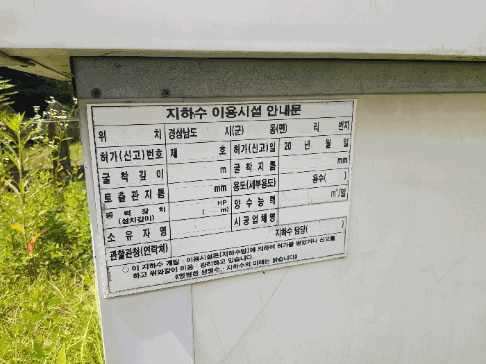물건 사진 29