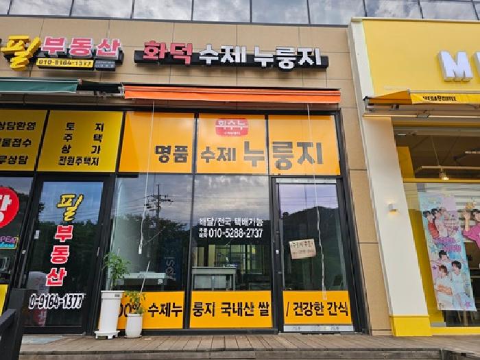 물건 사진 21