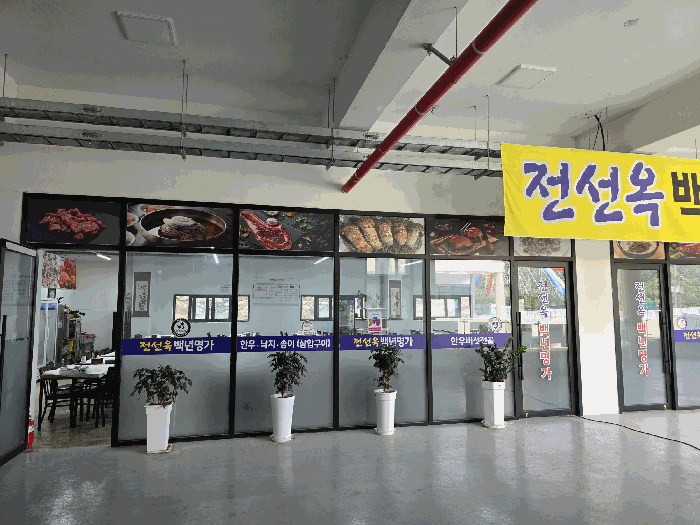 물건 사진 54