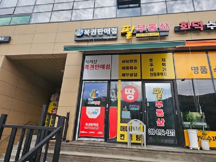 물건 사진 22